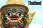 Giant Mask TH (20pcs/pack)