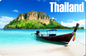 Longtail Boat, Thailand (20pcs/pack)