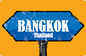 Bangkok Street Sign (20pcs/pack)