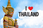 Giant Love Thailand (20pcs/pack)